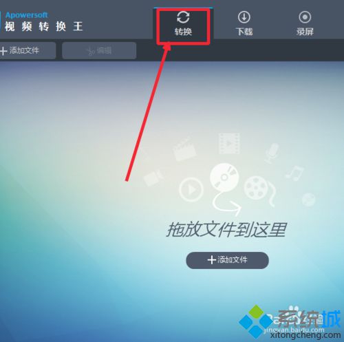 win8系统下将视频转换为(高清)1080p格式的步骤2