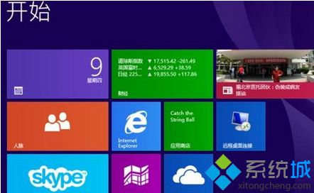 切换win8系统至Metro界面