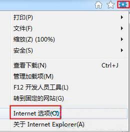 win7修改ie浏览器网页字体的具体方法