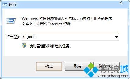 win7关机提示dwwin.exe初始化失败怎么处理