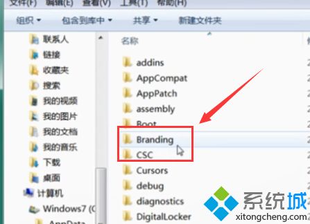 win7hosts文件位置在哪_win7打开hosts文件的步骤