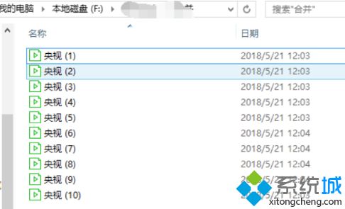 win7系统一次性批量修改文件后缀名的步骤
