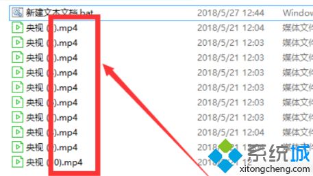 <a href=/win7/ target=_blank class=infotextkey>win7</a>系统一次性排量修改文件后缀名的步骤