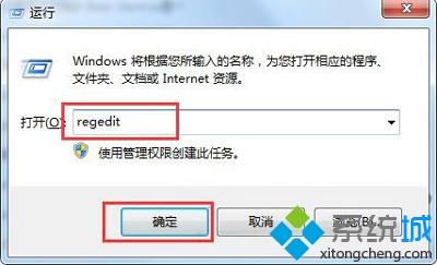 win7右键卡顿怎么办_解决win7鼠标右键反应慢的方法