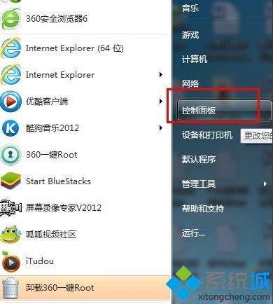 win7怎样设置电脑开机密码_w7电脑设置开机密码的具体方法