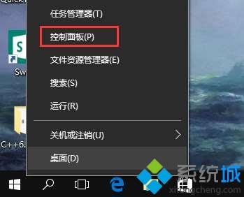 解决win7提示这些文件可能对您的计算机有害的办法