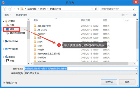 电脑怎么长截图 电脑长截图的操作方法介绍