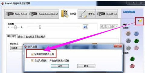 电脑突然没有声音了是怎么回事 电脑突然没有声音了如何恢复