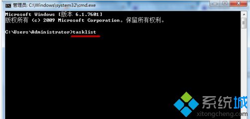 笔记本win7 64位旗舰版系统电脑卡顿任务管理器无法结束进程【图文】