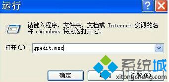 解析笔记本win7系统隐藏系统盘的方法【图文】