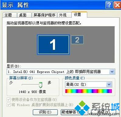 笔记本win7 64位旗舰版系统关闭硬件加速的方法【图文】