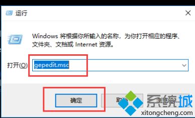 win7怎么运行regedit_win7找不到regedit怎么解决