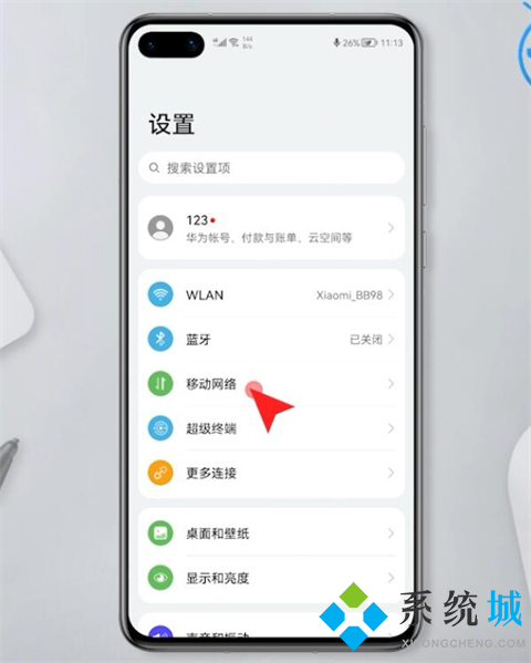 手机热点怎么连接电脑上网 笔记本如何连接手机热点