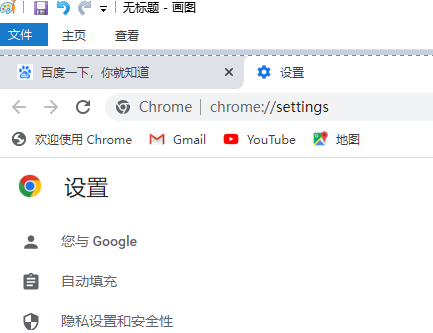 谷歌<a href=/softxz/llq/ target=_blank class=infotextkey>浏览器</a>怎么截图全屏网页 电脑谷歌<a href=/softxz/llq/ target=_blank class=infotextkey>浏览器</a>截屏在哪