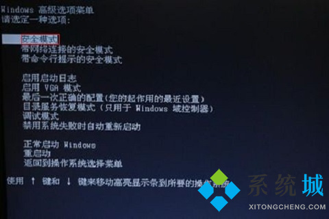 电脑开机显示英文进不了系统怎么办 电脑开机显示英文进不了系统的解决方法