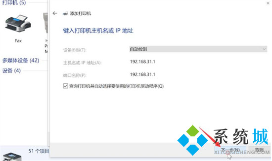 电脑如何连接打印机设备 电脑连接打印机怎么连接