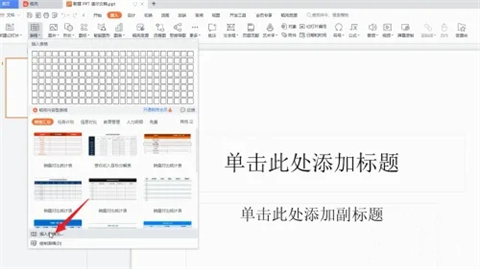 怎么做表格在电脑上怎么操作 电脑学做表格详细步骤