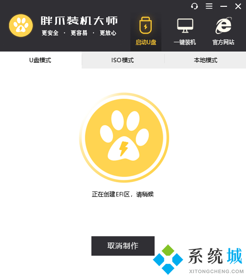 电脑开机显示英文进不了系统怎么办 电脑开机显示英文进不了系统的解决方法