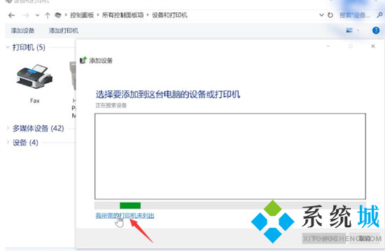 电脑如何连接打印机设备 电脑连接打印机怎么连接