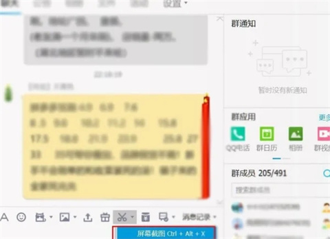 电脑怎么长截图 电脑长截图的操作方法介绍