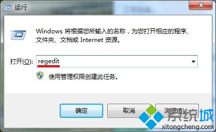 联想笔记本win7系统电脑桌面关闭边缘的技巧【图文】