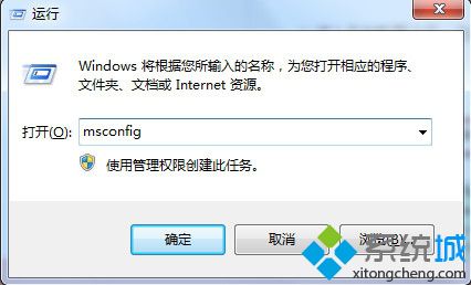 点击“确定”进入系统配置