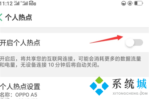 手机热点怎么连接电脑上网 笔记本如何连接手机热点