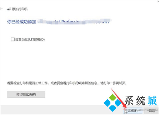 电脑如何连接打印机设备 电脑连接打印机怎么连接