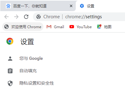 谷歌<a href=/softxz/llq/ target=_blank class=infotextkey>浏览器</a>怎么截图全屏网页 电脑谷歌<a href=/softxz/llq/ target=_blank class=infotextkey>浏览器</a>截屏在哪