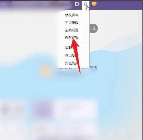 qq怎么关闭空间功能 如何把qq动态彻底关掉注销