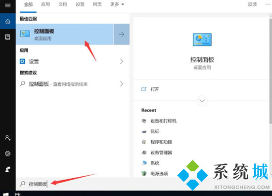 电脑如何连接打印机设备 电脑连接打印机怎么连接