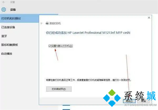 电脑如何连接打印机设备 电脑连接打印机怎么连接