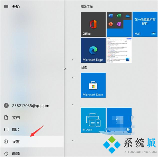 电脑如何连接无线蓝牙耳机 笔记本电脑怎么连接蓝牙耳机