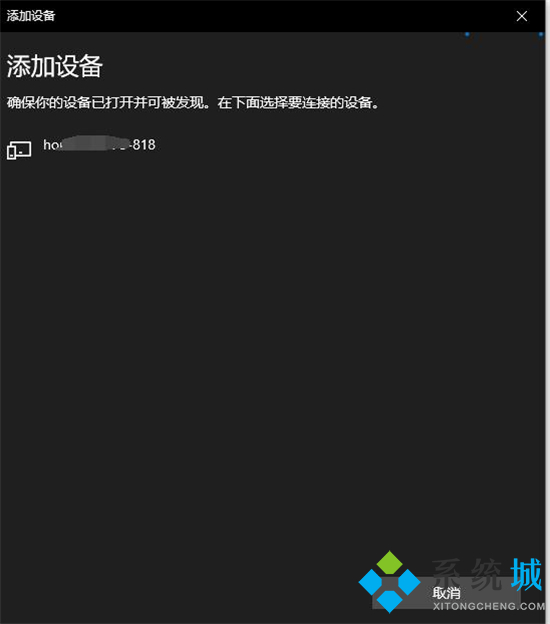 电脑如何连接无线蓝牙耳机 笔记本电脑怎么连接蓝牙耳机