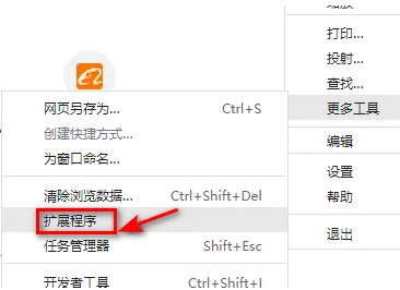 谷歌<a href=/softxz/llq/ target=_blank class=infotextkey>浏览器</a>怎么截图全屏网页 电脑谷歌<a href=/softxz/llq/ target=_blank class=infotextkey>浏览器</a>截屏在哪