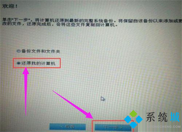 戴尔强制恢复出厂系统 戴尔一键还原恢复出厂系统设置