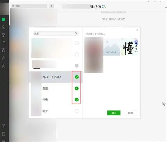 微信多人视频怎么弄出来 微信三个人视频通话怎么弄