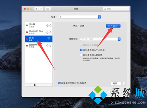 手机热点怎么连接电脑上网 笔记本如何连接手机热点