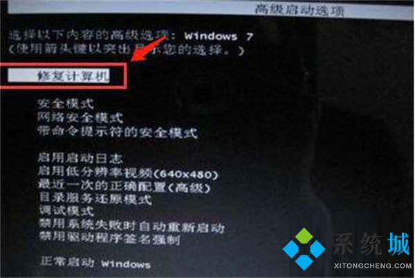 戴尔强制恢复出厂系统 戴尔一键还原恢复出厂系统设置