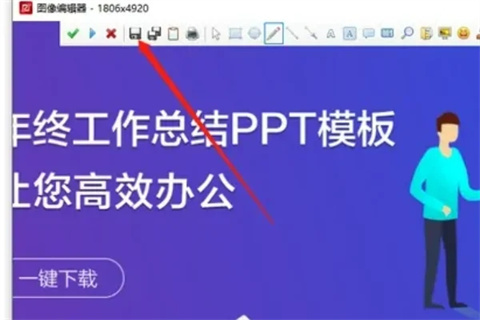 电脑怎么长截图 电脑长截图的操作方法介绍
