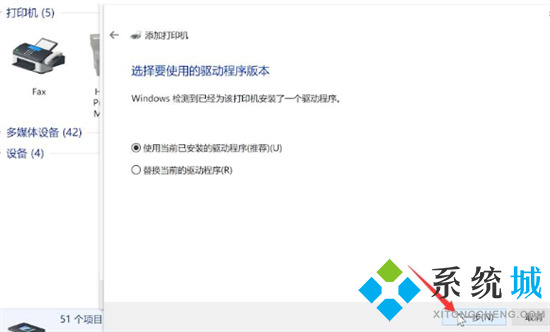 电脑如何连接打印机设备 电脑连接打印机怎么连接