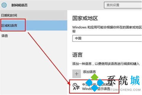 <a href=/win10/ target=_blank class=infotextkey>win10</a><a href=/softxz/srf/ target=_blank class=infotextkey>输入法</a>失效只能打英文 <a href=/win10/ target=_blank class=infotextkey>win10</a><a href=/softxz/srf/ target=_blank class=infotextkey>输入法</a>失效只能打英文的解决方法