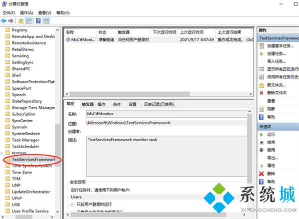 禁用<a href=/softxz/srf/ target=_blank class=infotextkey>输入法</a>该怎么恢复快捷键 电脑显示已禁用<a href=/softxz/srf/ target=_blank class=infotextkey>输入法</a>的解决方法