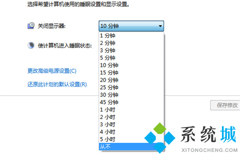 电脑怎么设置不锁屏不休眠 电脑自动休眠怎么取消