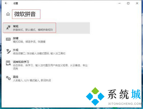 <a href=/win10/ target=_blank class=infotextkey>win10</a>中文<a href=/softxz/srf/ target=_blank class=infotextkey>输入法</a>不显示文字怎么办 <a href=/win10/ target=_blank class=infotextkey>win10</a>中文<a href=/softxz/srf/ target=_blank class=infotextkey>输入法</a>不显示文字的解决方法