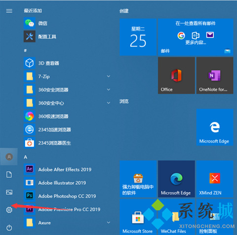 <a href=/win10/ target=_blank class=infotextkey>win10</a>还原系统怎么操作 <a href=/win10/ target=_blank class=infotextkey>win10</a>系统备份及还原方法