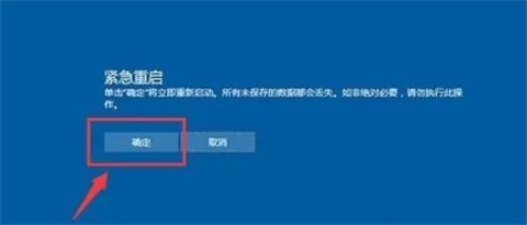 <a href=/win10/ target=_blank class=infotextkey>win10</a>重启快捷键是哪个 <a href=/win10/ target=_blank class=infotextkey>win10</a>重启快捷键介绍