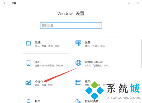 电脑wifi功能消失了怎么办 <a href=/win10/ target=_blank class=infotextkey>win10</a>电脑wifi功能消失解决步骤