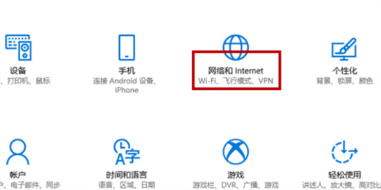 笔记本电脑怎么连接wifi <a href=/win10/ target=_blank class=infotextkey>win10</a>系统怎么连接wifi