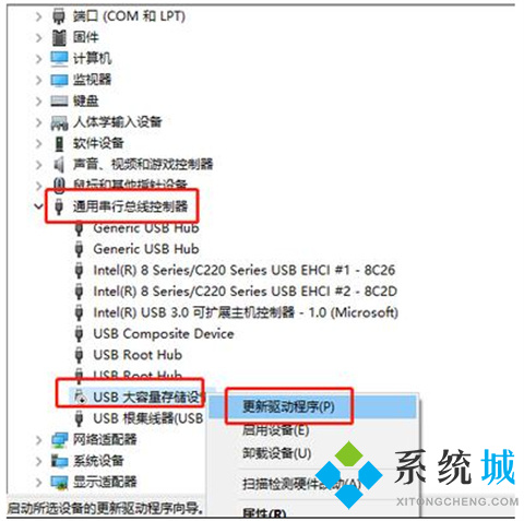 修复u盘损坏的6个方法 u盘坏了如何修复